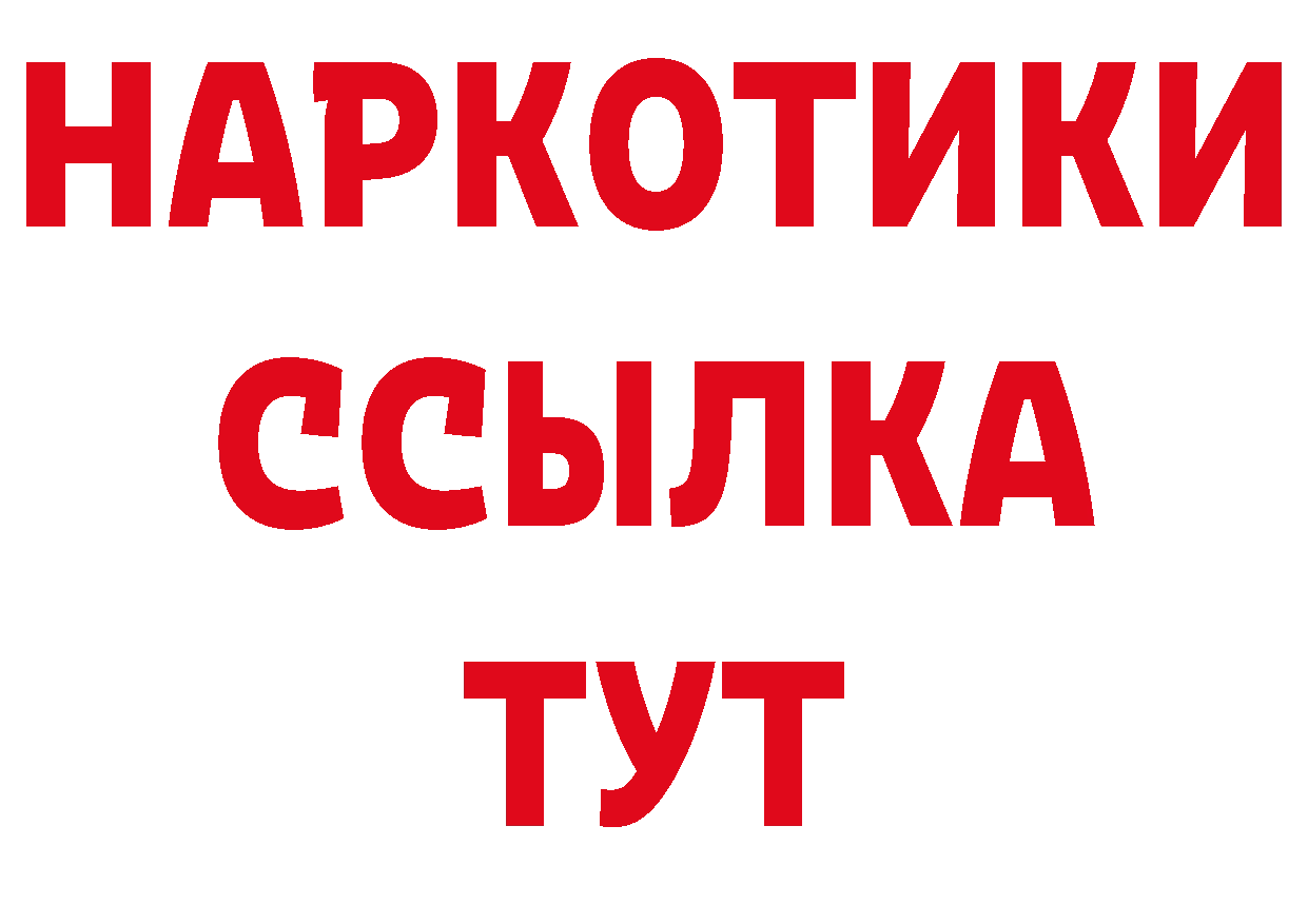 Галлюциногенные грибы мицелий как зайти дарк нет hydra Волгореченск