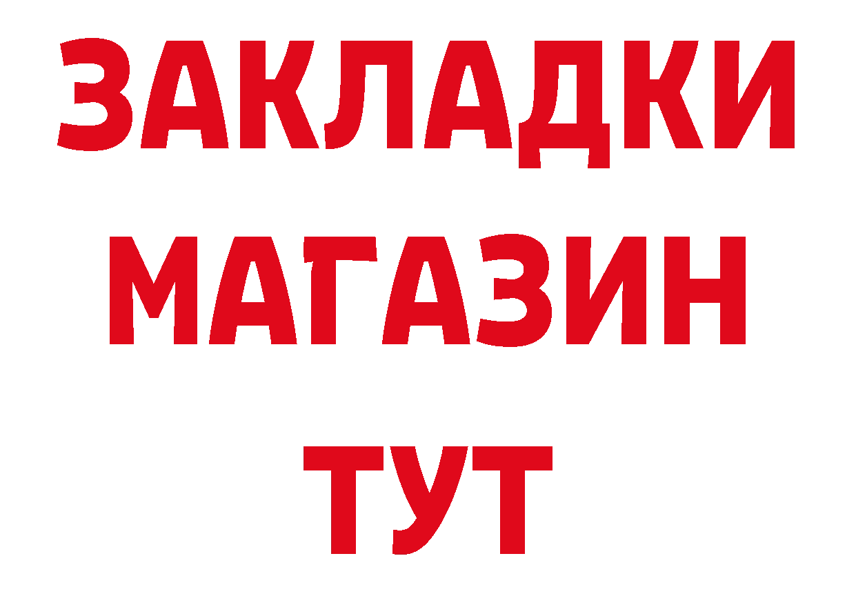 Виды наркоты  состав Волгореченск