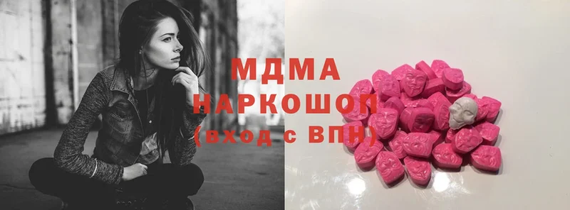 закладки  mega   MDMA Molly  Волгореченск 